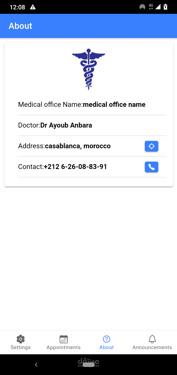 تطبيق موبايل ionic لعيادة طبية