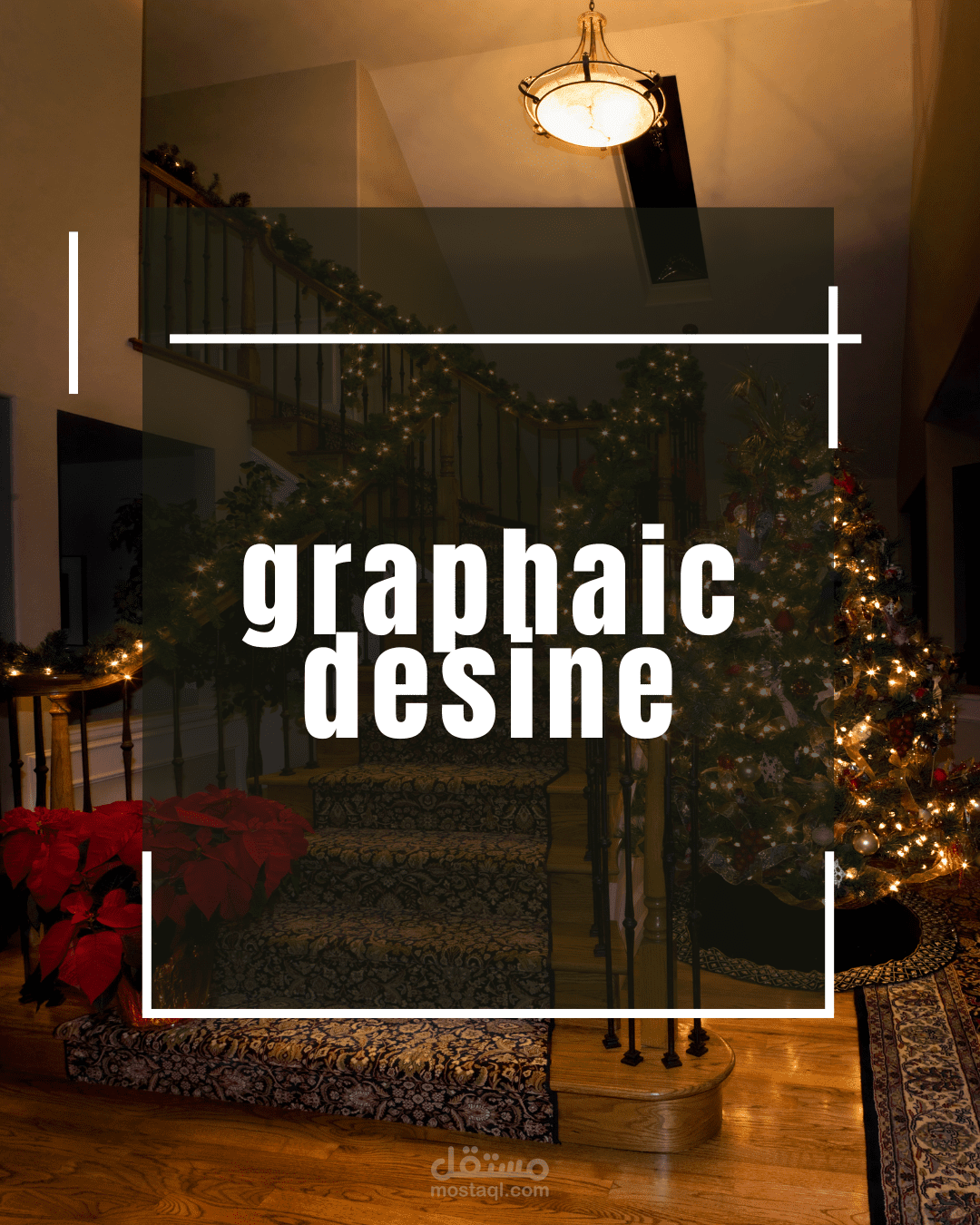 لوجو مصمم جرافيك