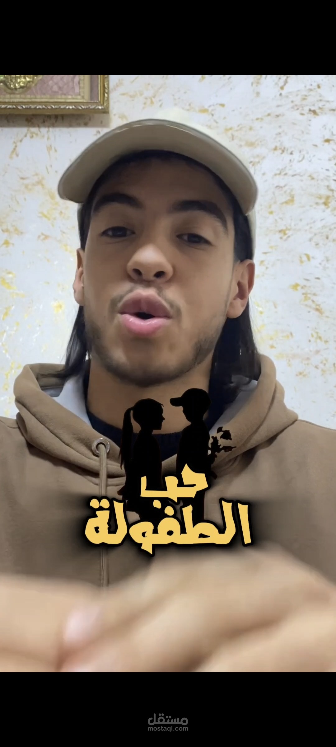 تحرير فيديو بطابع فكاهي