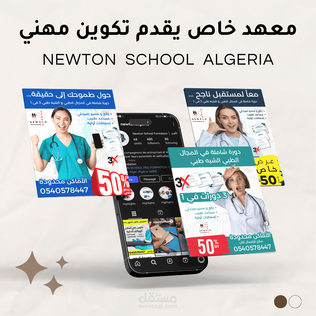 استراتيجيات تسويق ذكية لنمو أسرع بأقل تكلفة