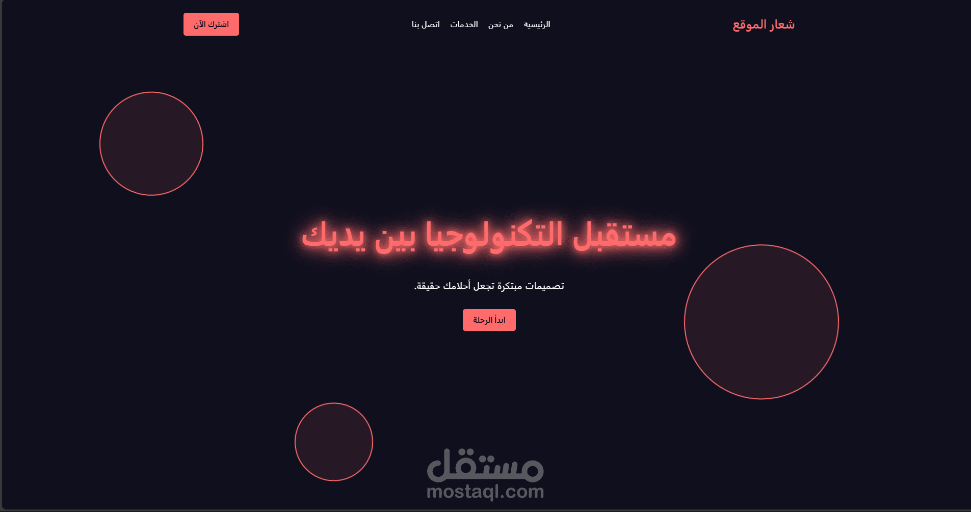 web Dev (basic form)