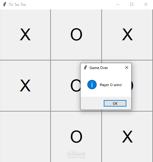Unbeatable AI Tic-Tac-Toe Game