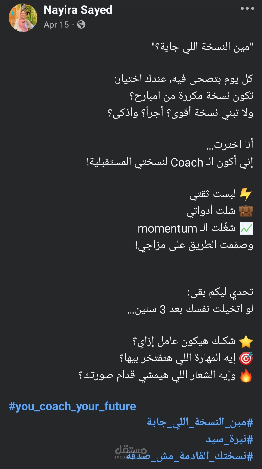 كتابة وتصميم محتوى لحملة تسويقية لكورسات التداول و مجالات اونلاين بزنس