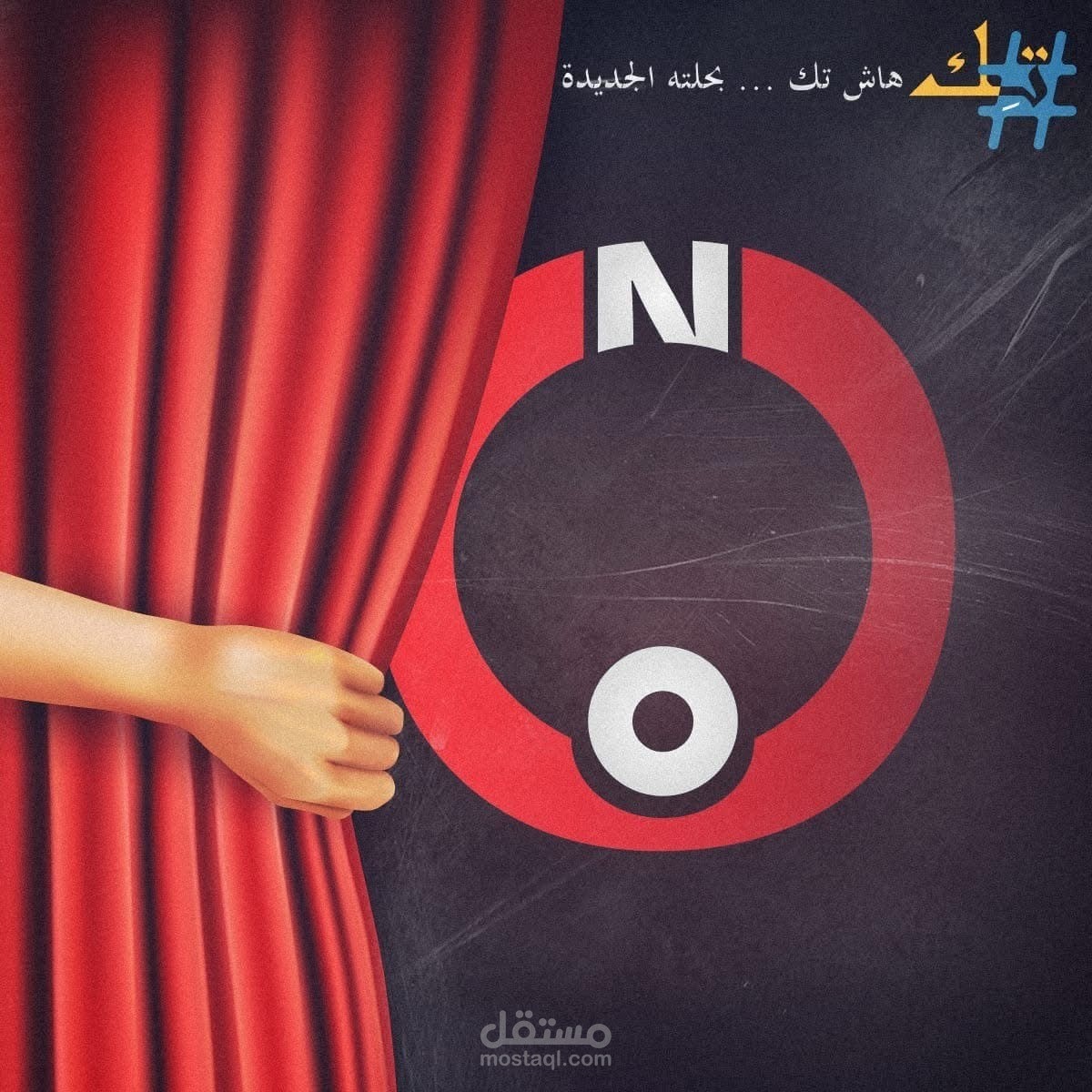 اداره شركه لبيع الهواتف