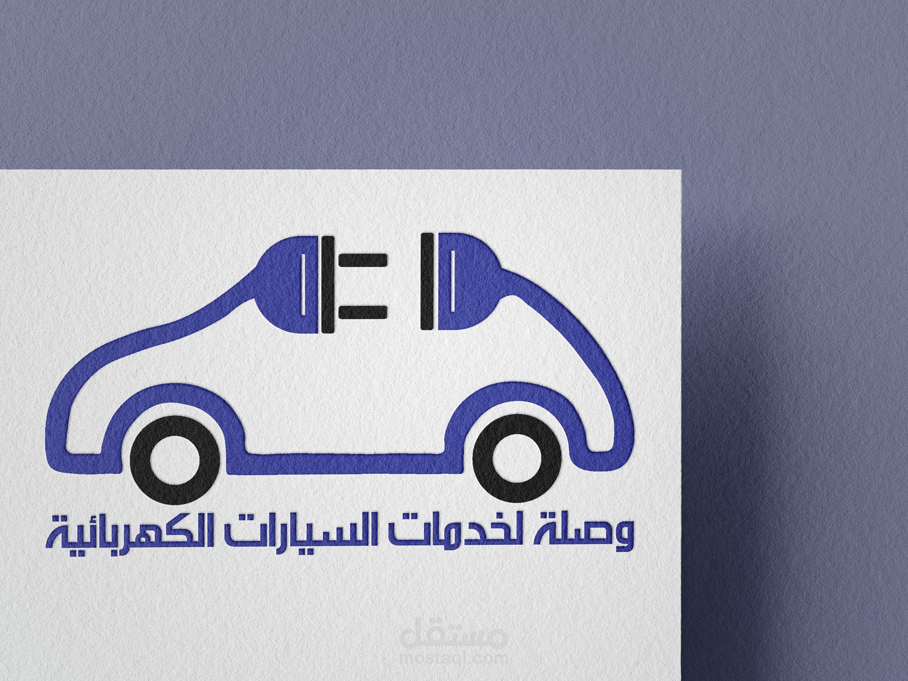 تصميم تطبيق وصلة