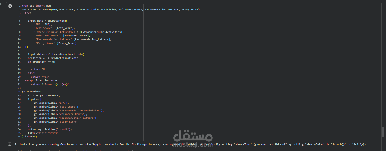 نظام ذكي لتحليل البيانات باستخدام Python وMachine Learning