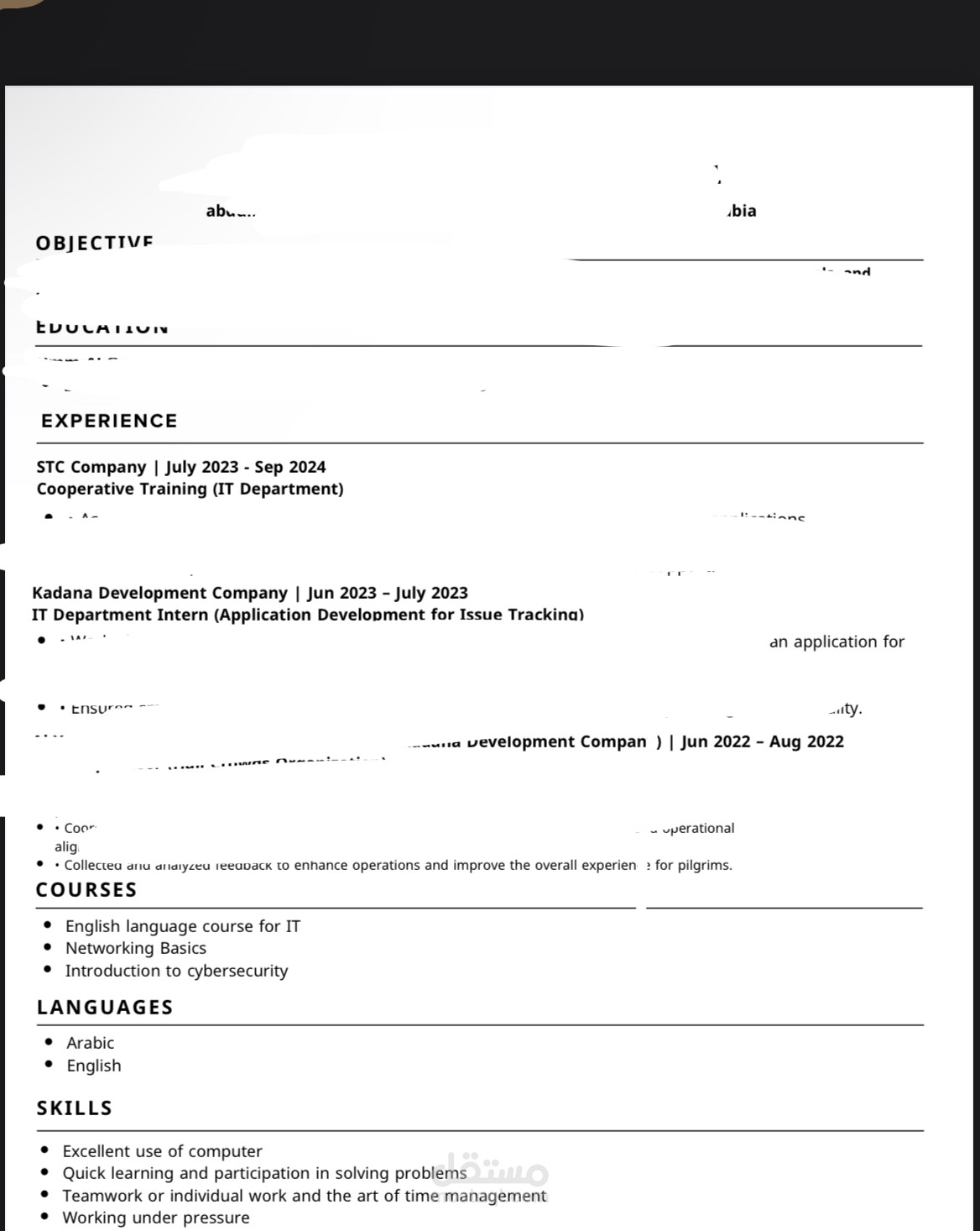 عمل سيرة ذاتيه -cv-