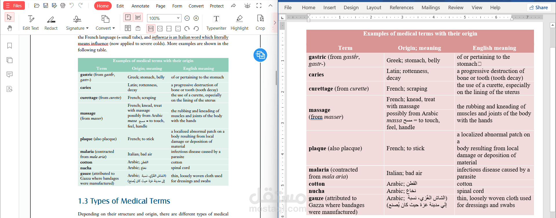 تحويل ملف PDF يحتوي علي جداول إلي ملف Word قابل للتعديل