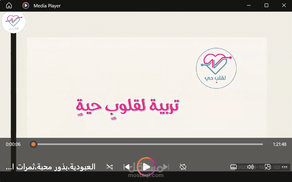التفريع في ملف Word (تفريغ نصوص ، ملف صوتي ، فيديوز)