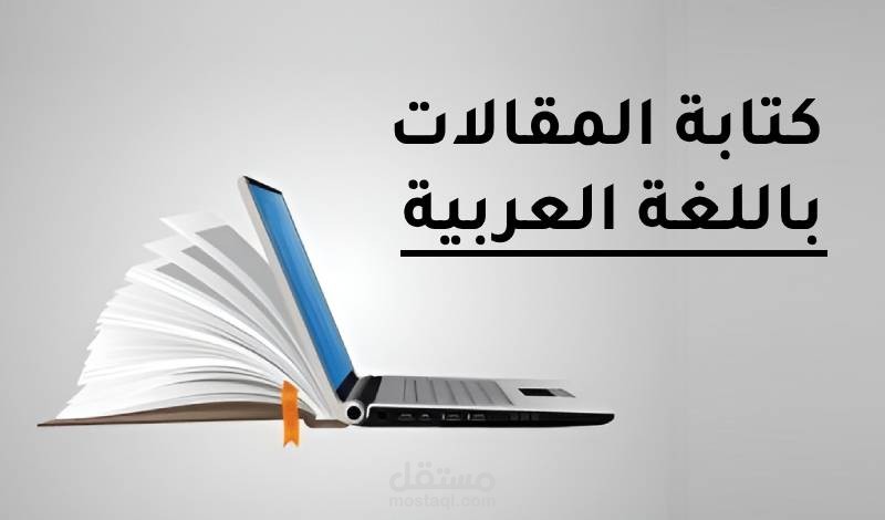 خاطرة بعنوان " النظرة المحدودة "