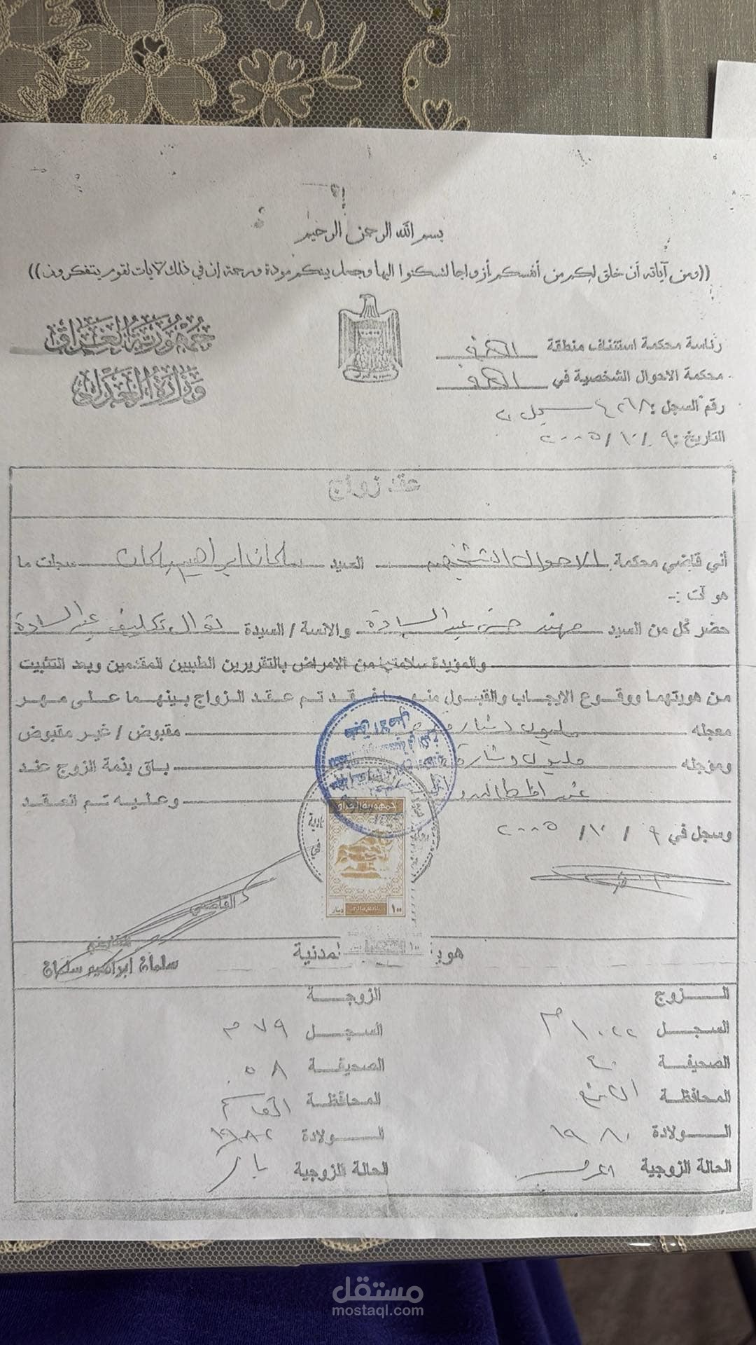 ترجمة من العربية الى الإنجليزية