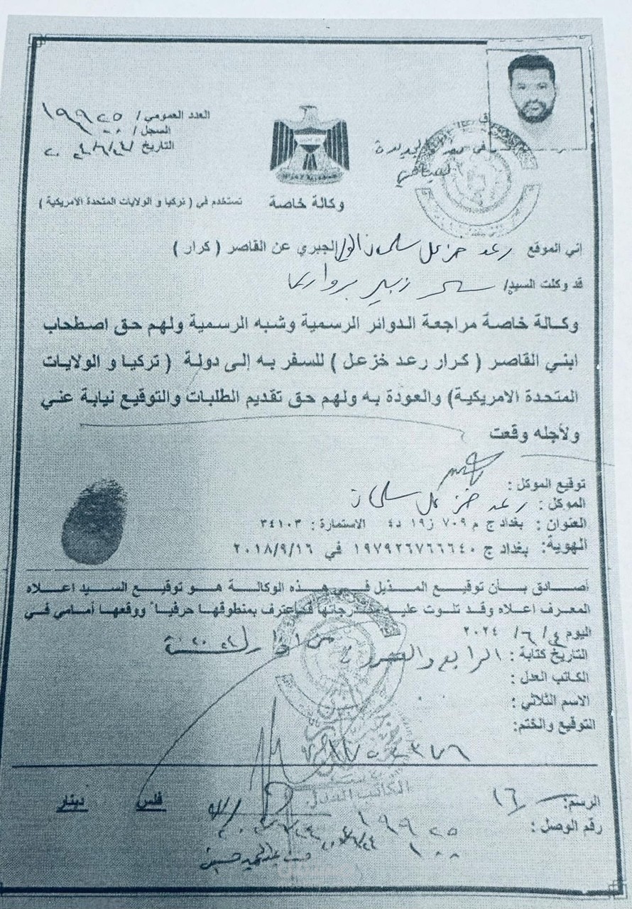 ترجمة من العربية الى الانكليزية