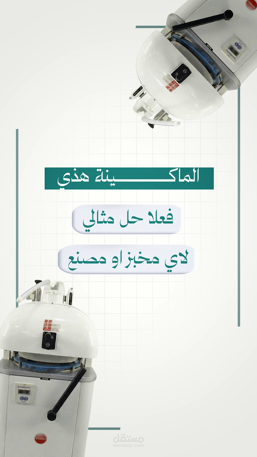 ريلز موشن جرافيك