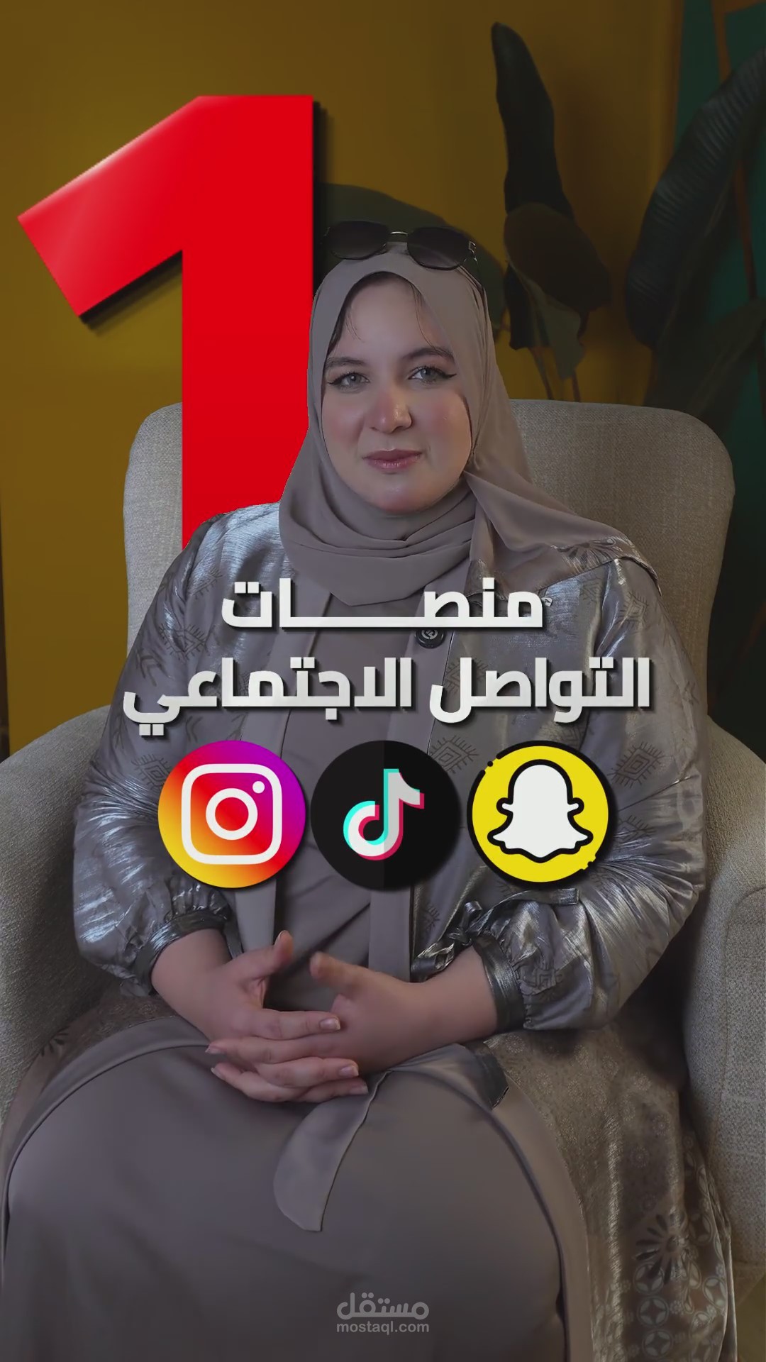 ريلز احترافي 2