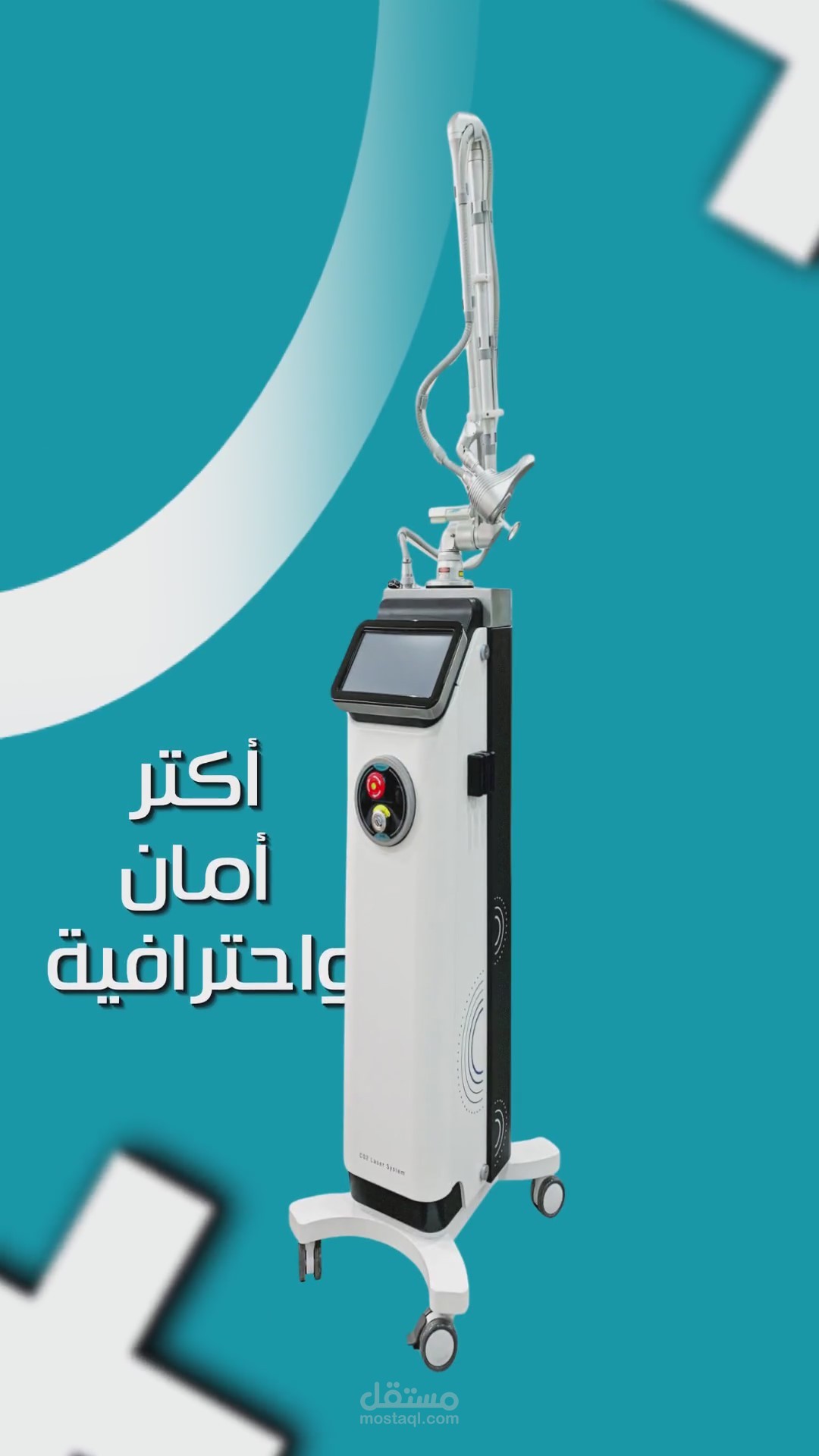 ريلز احترافي 3