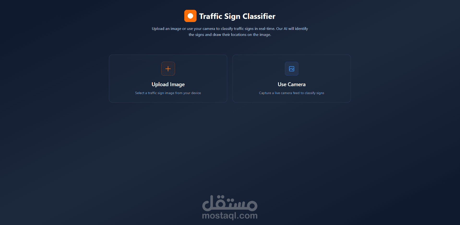 موديل لتعرف علي اشارات المرور