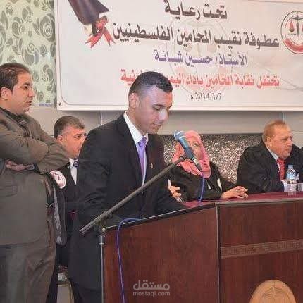 محامي لدى نقابة المحامين الفلسطينين3