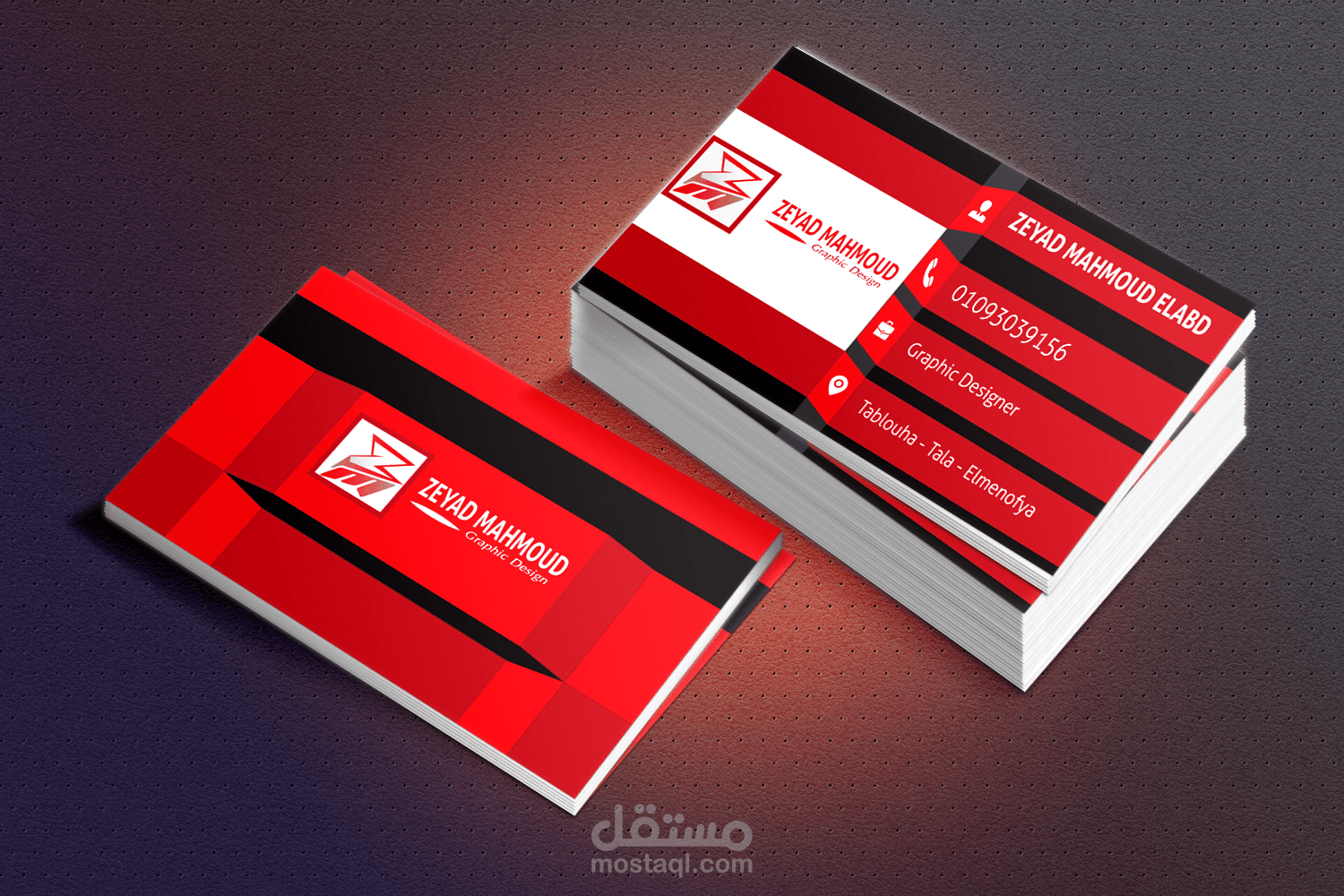 بيزنس كارد خاص بشركة زياد محمود