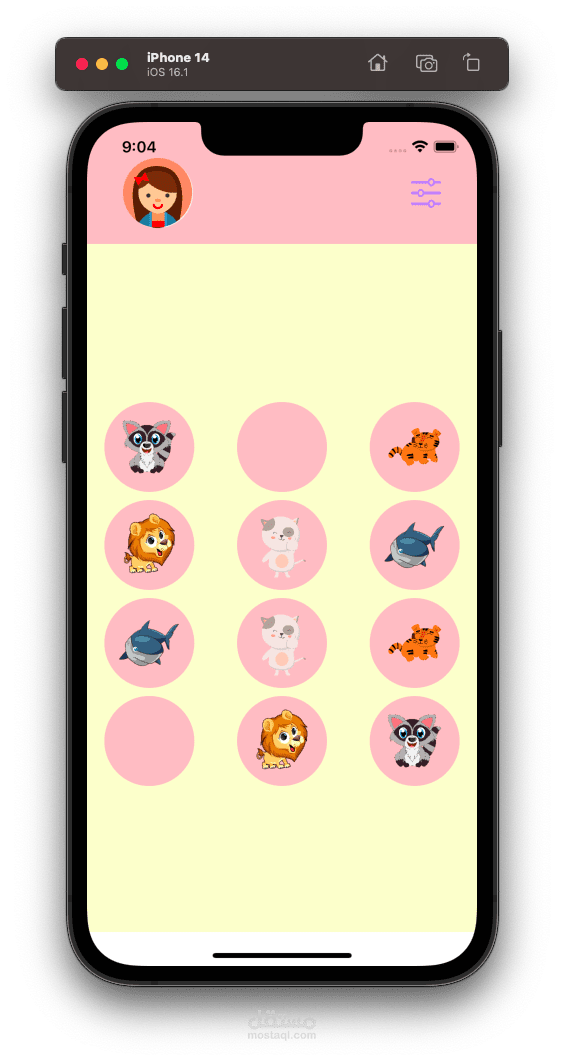 Kids Zoo