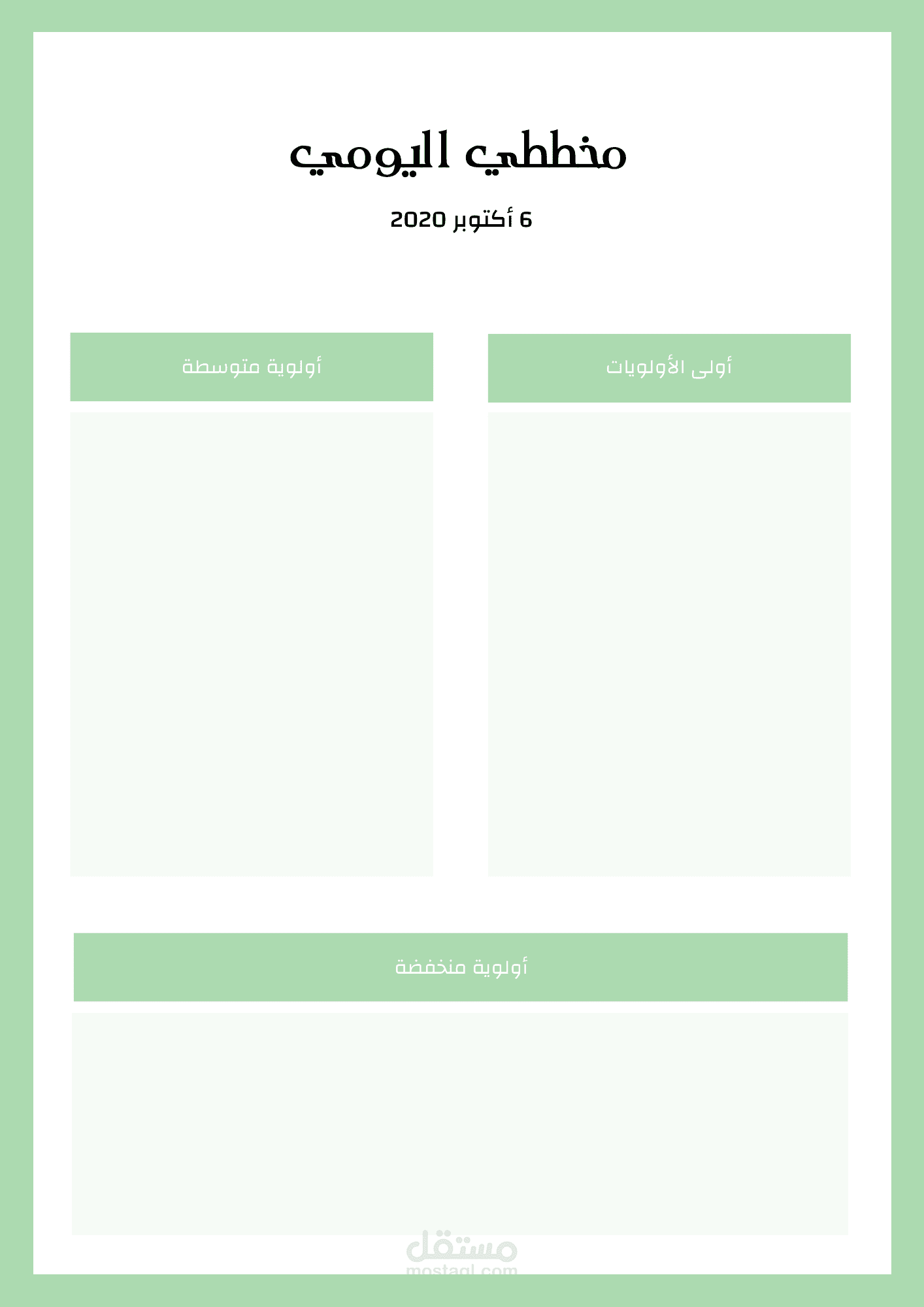 استخدام canva