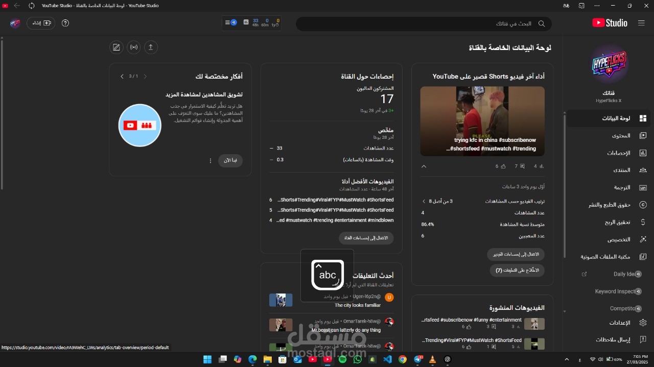 استخدام canva
