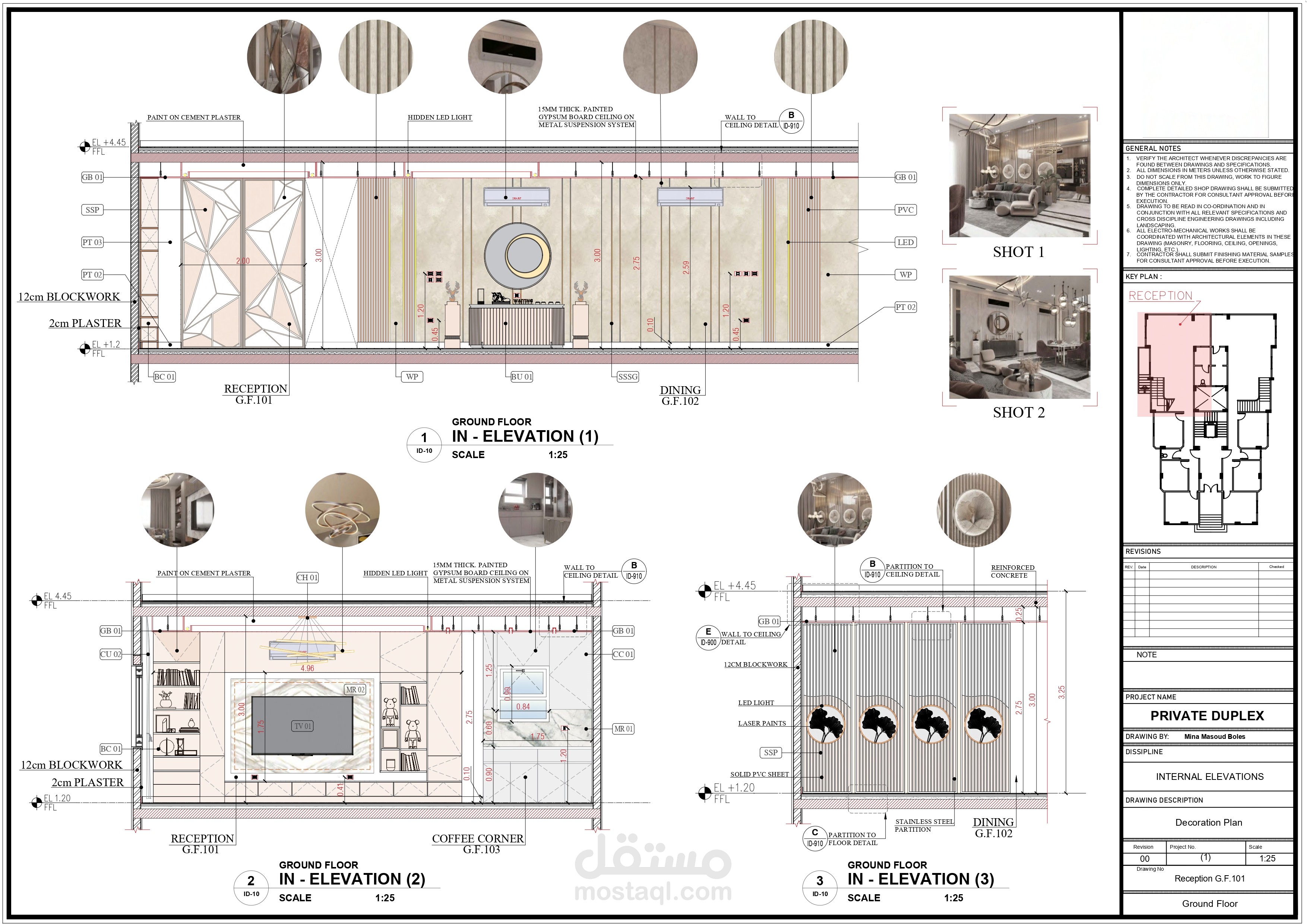 "رسومات تنفيذية لمساحات محددة لدوبلكس خاص"