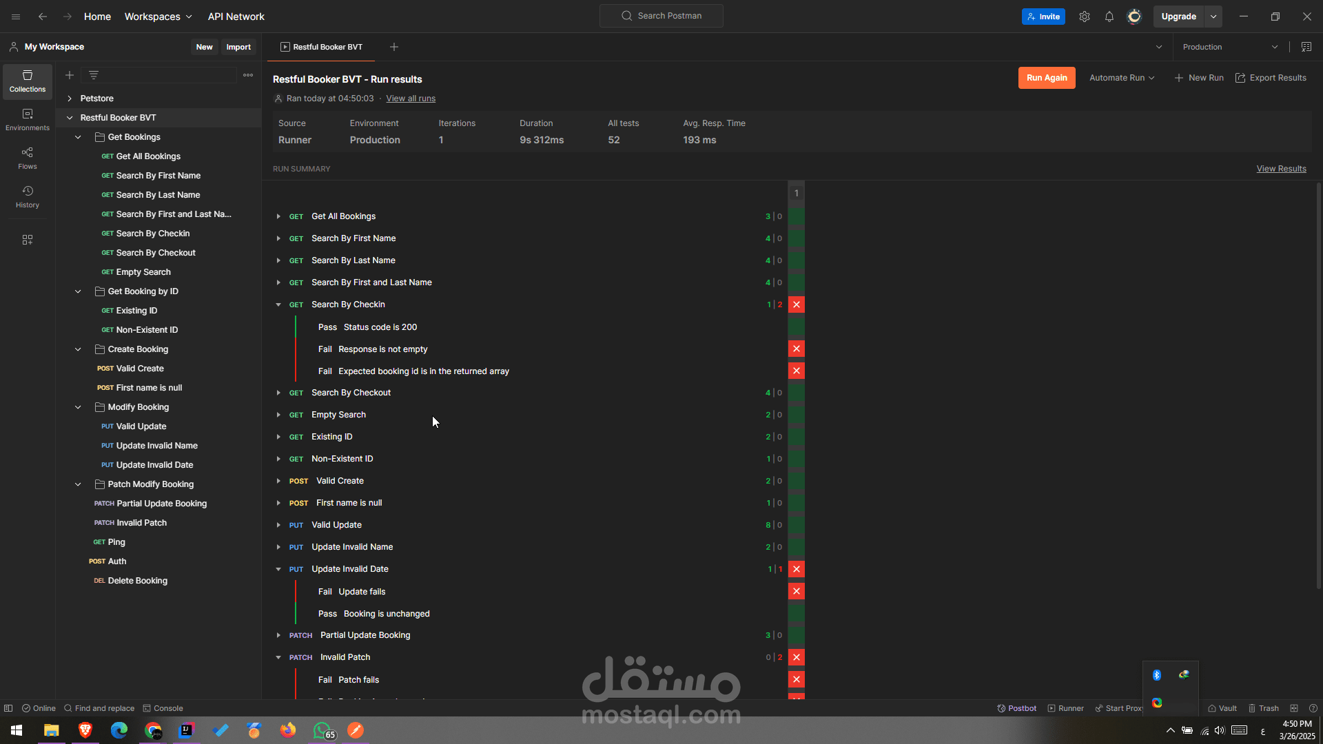 اختبار API باستخدام Postman