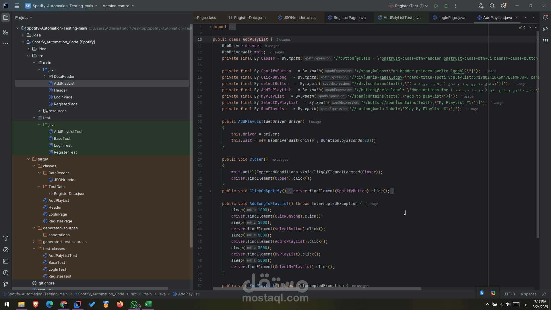 أتمته اختبار (ِAutomation Testing) - لموقع Spotify