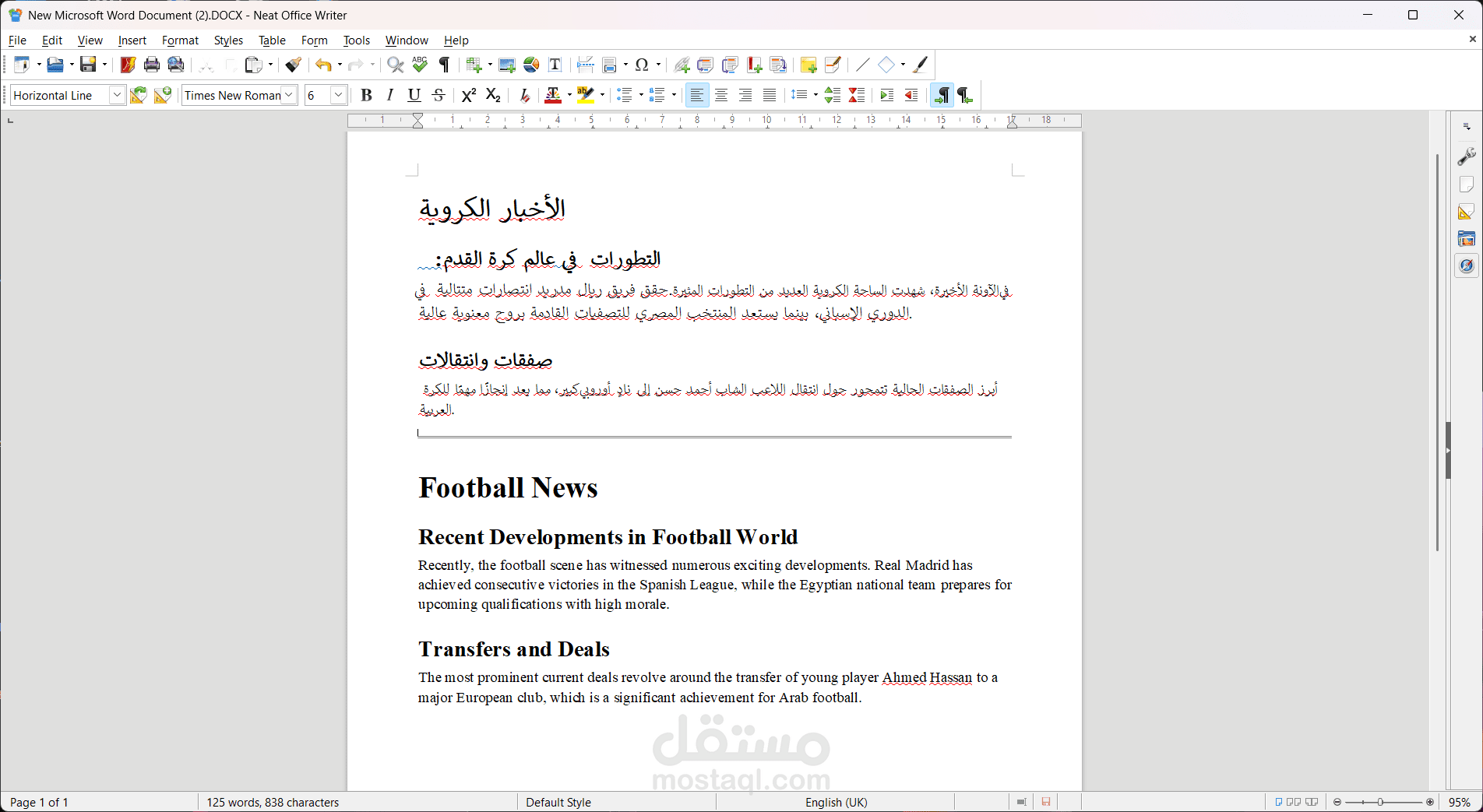 كتابة وترجمة المحتوى الاحترافية وتحليل البيانات