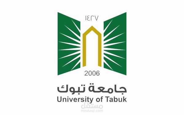 جامعة تبوك