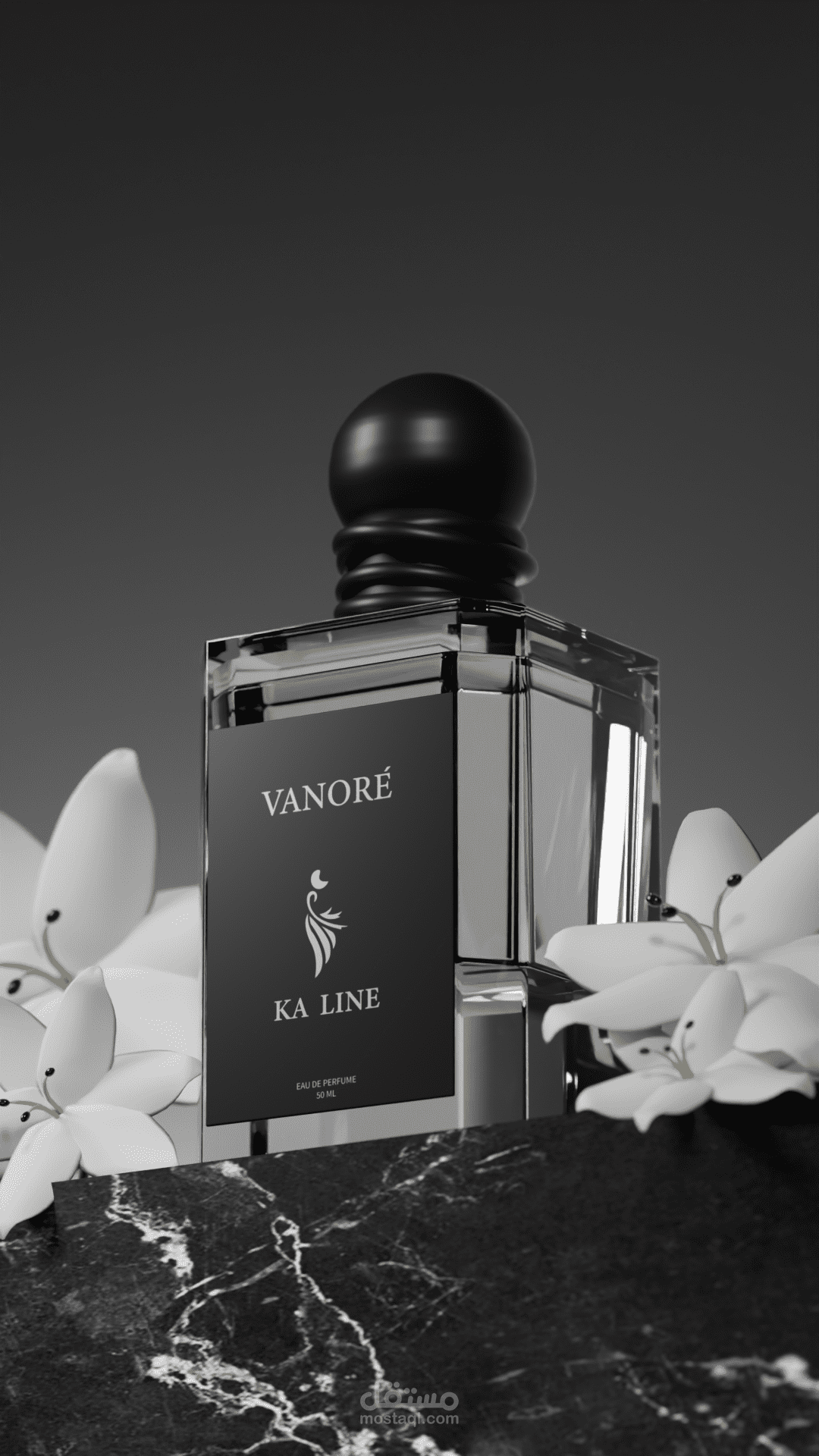 تصميم عطور ثري دي بطريقة جذابة perfume 3d modeling