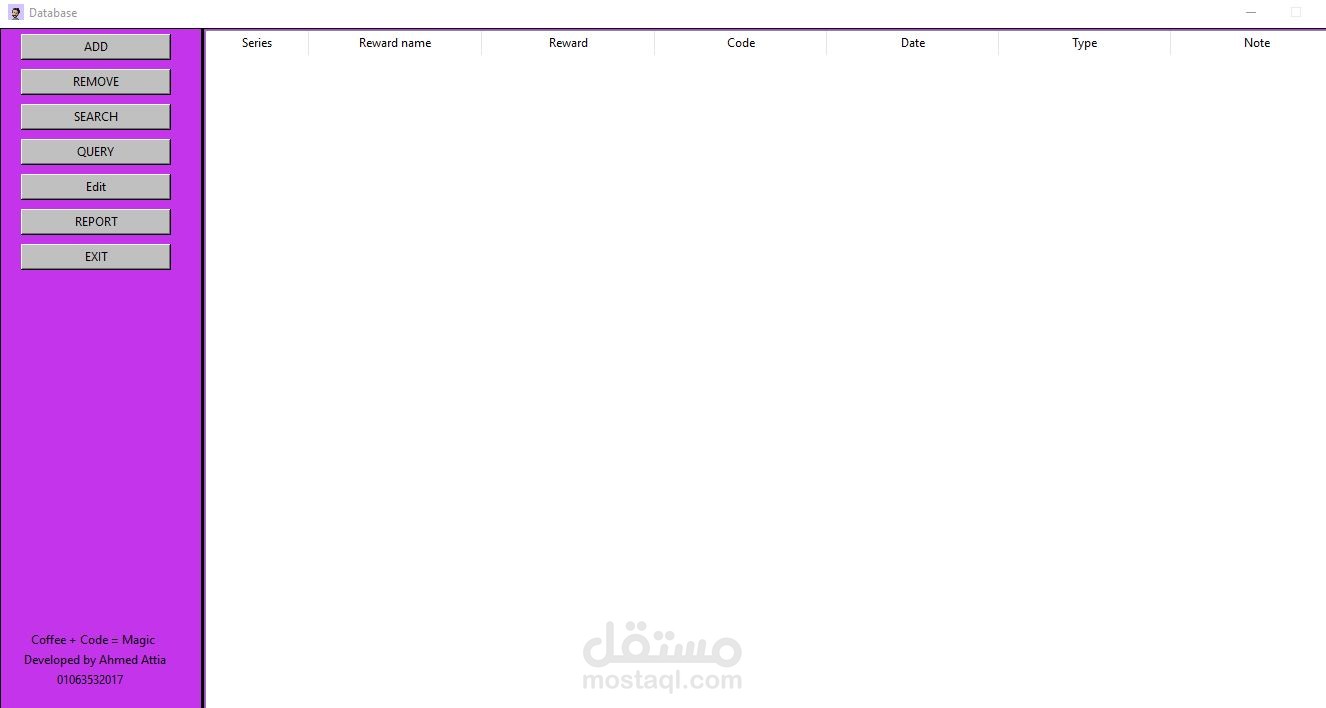 قاعدة بيانات بلغة البايثون