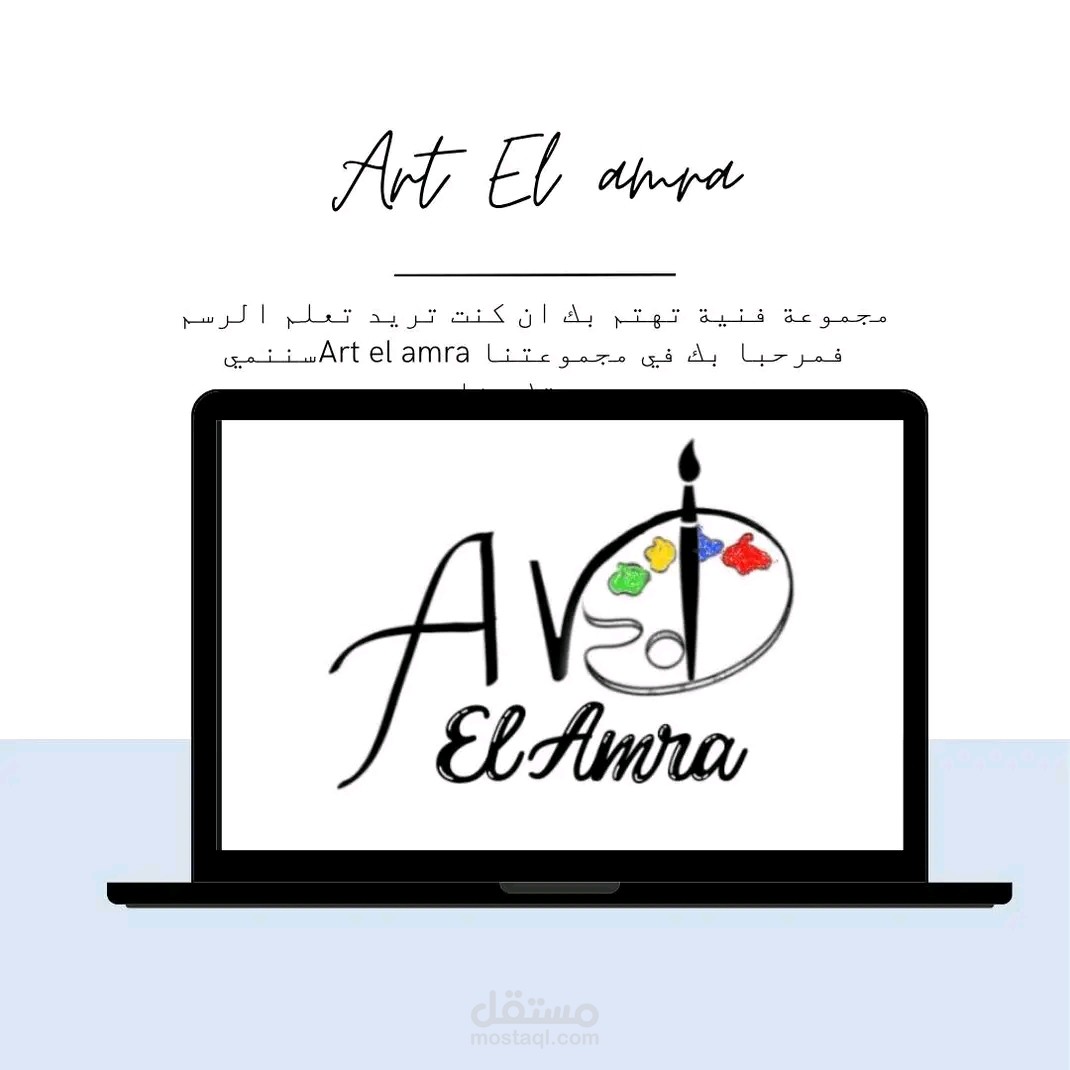 شعار نادي رسم