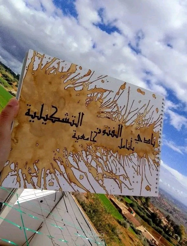 تصميم