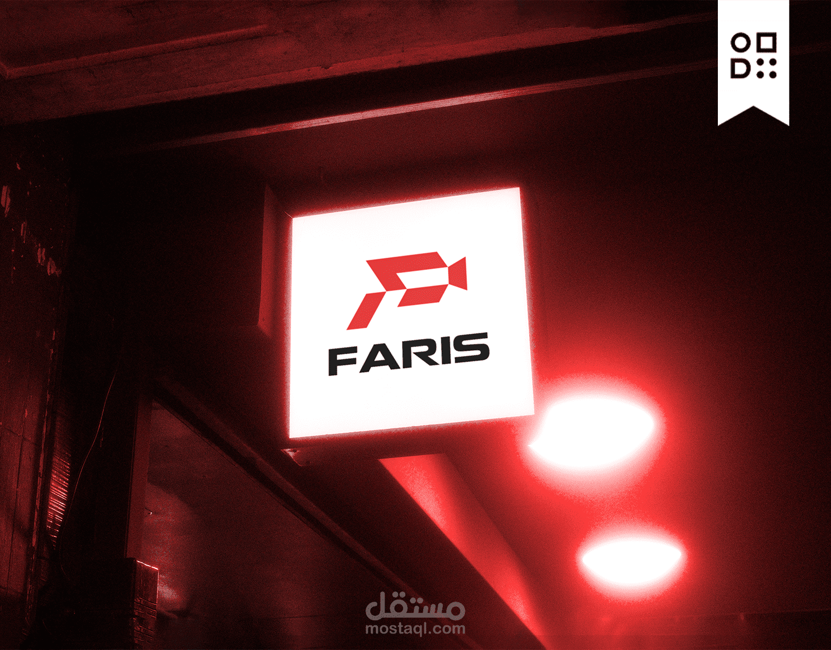 Faris - Videographer Logo Design