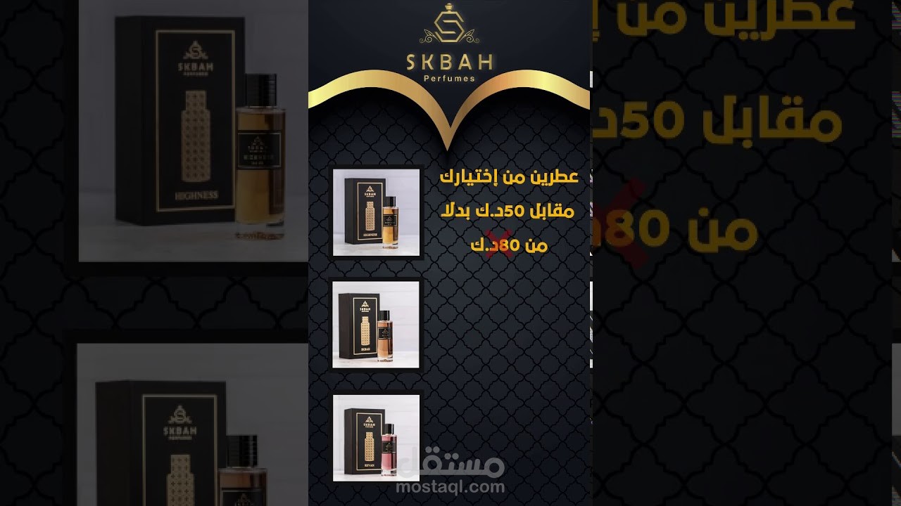 فديوهات- إعلانات سناب شات