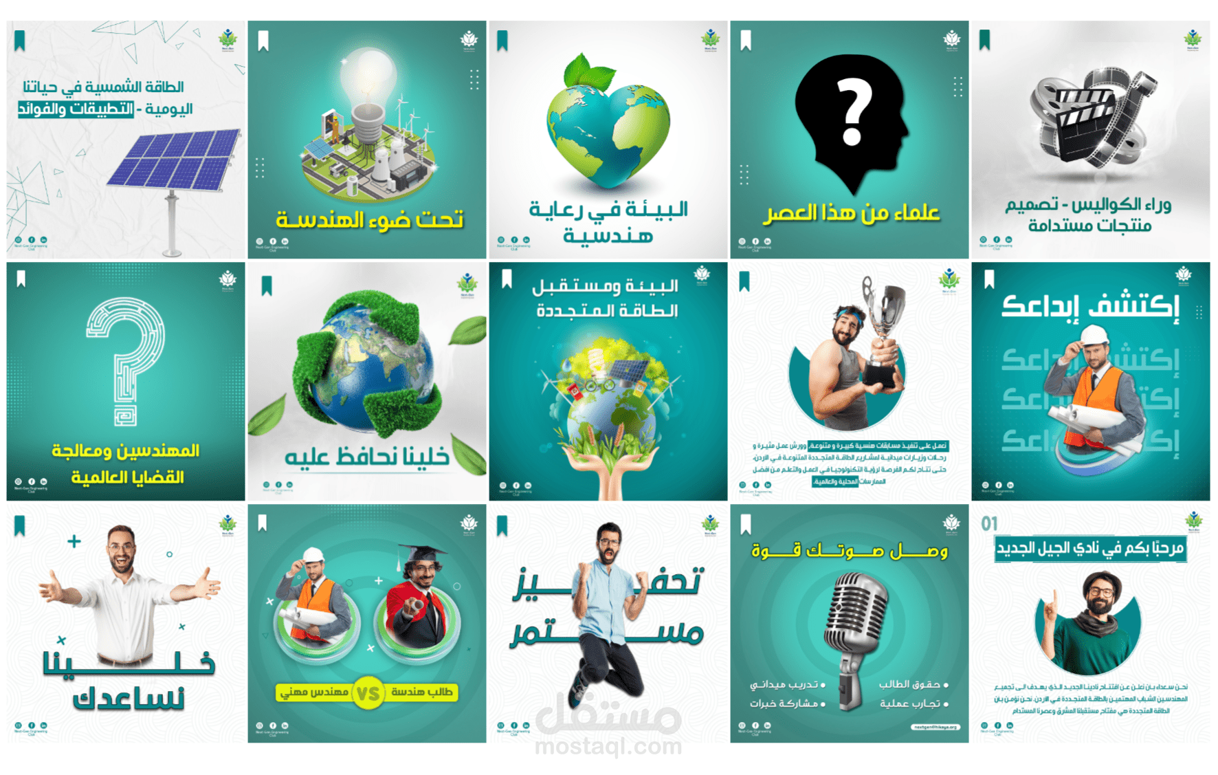 تصاميم محتوى
