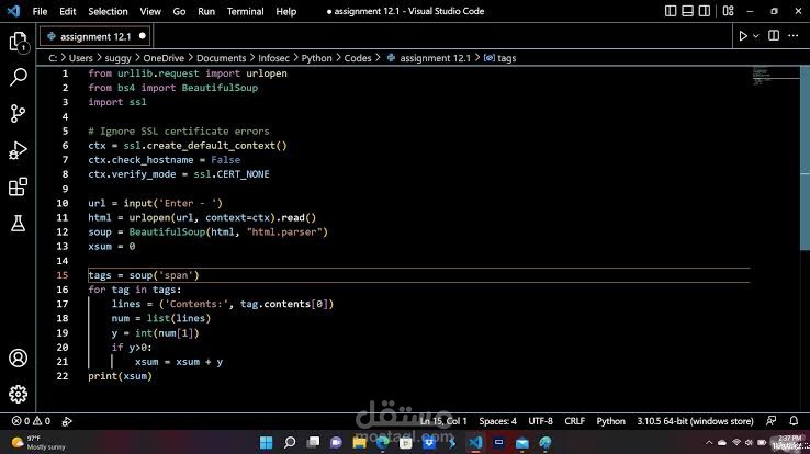 سكربت ذكي لأتمتة المهام وسحب البيانات وتنظيمها بـ Python