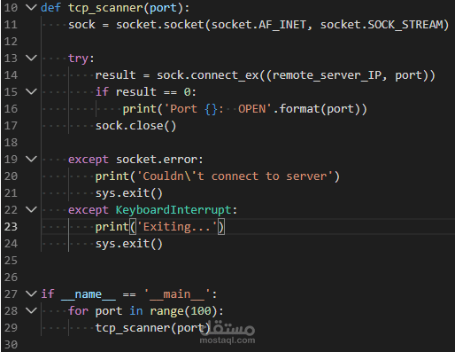 أداة متطورة لفحص الشبكات والمنافذ الذكية وتحليل الاتصال بـ Python