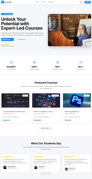 تطوير موقع إلكتروني احترافي (React / Next.js)