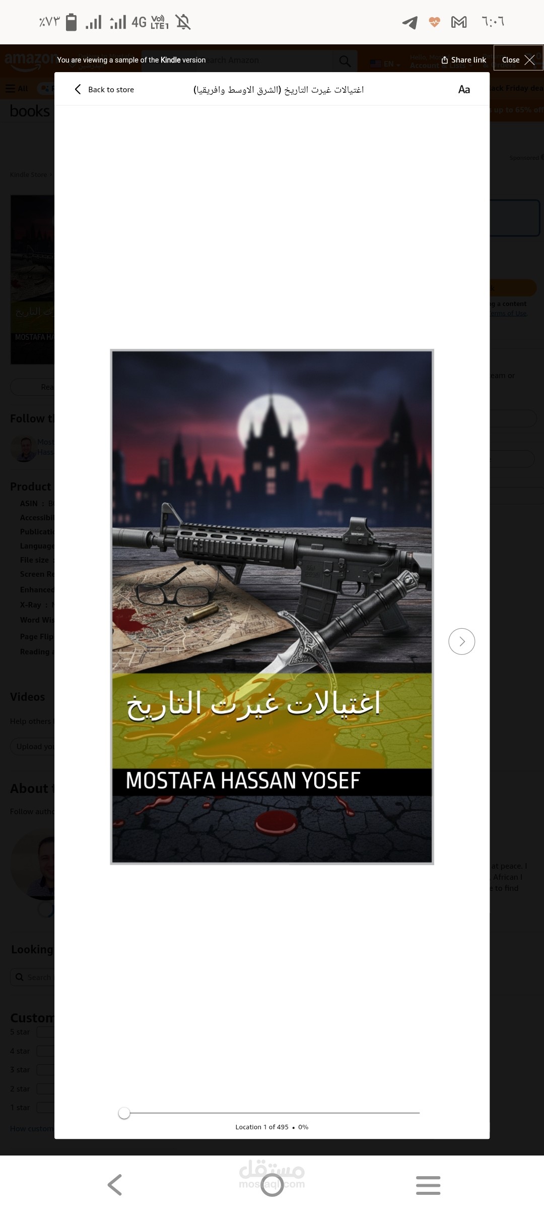 اغتيالات غيرت التاريخ