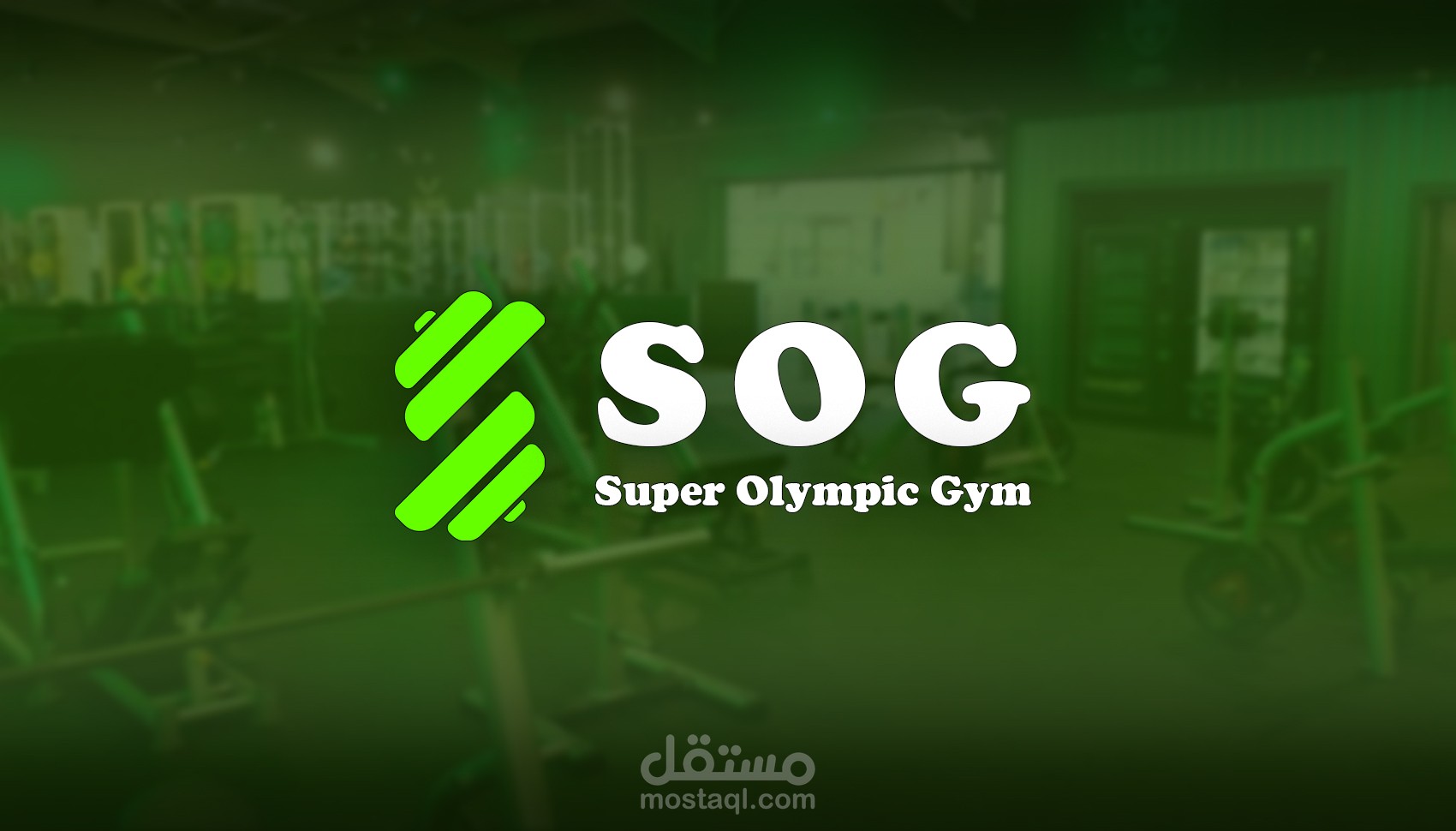 هوية بصرية لنادي رياضي