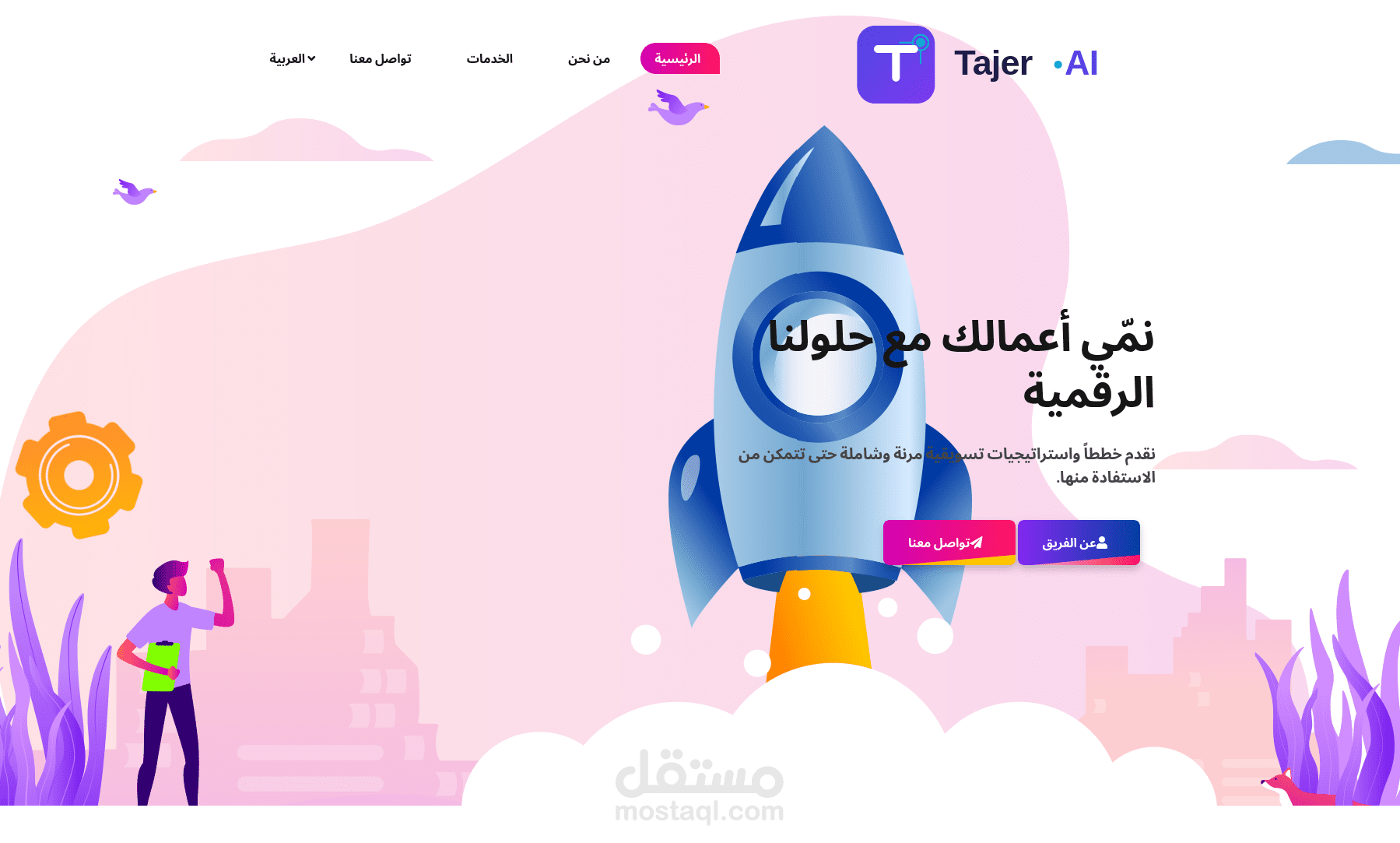 Tajeer AI - AI Platform for Ecommerce Stores