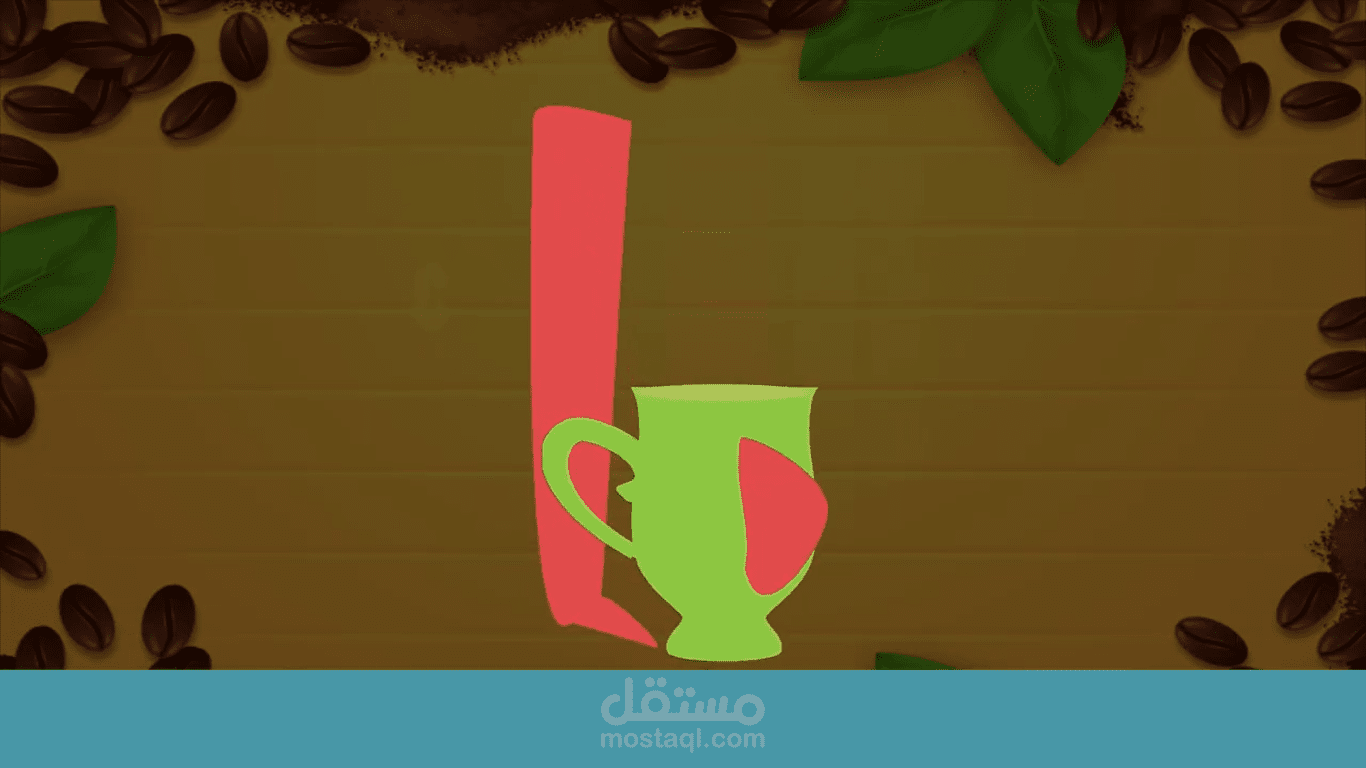 اعلان عن ماركة قهوة