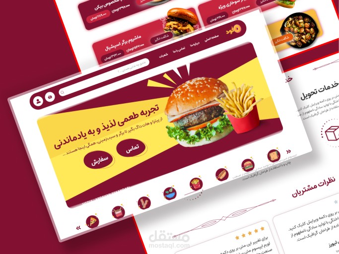 wordpress website - Restaurant Service