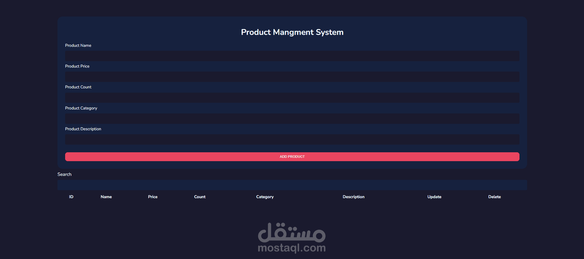 Product management System