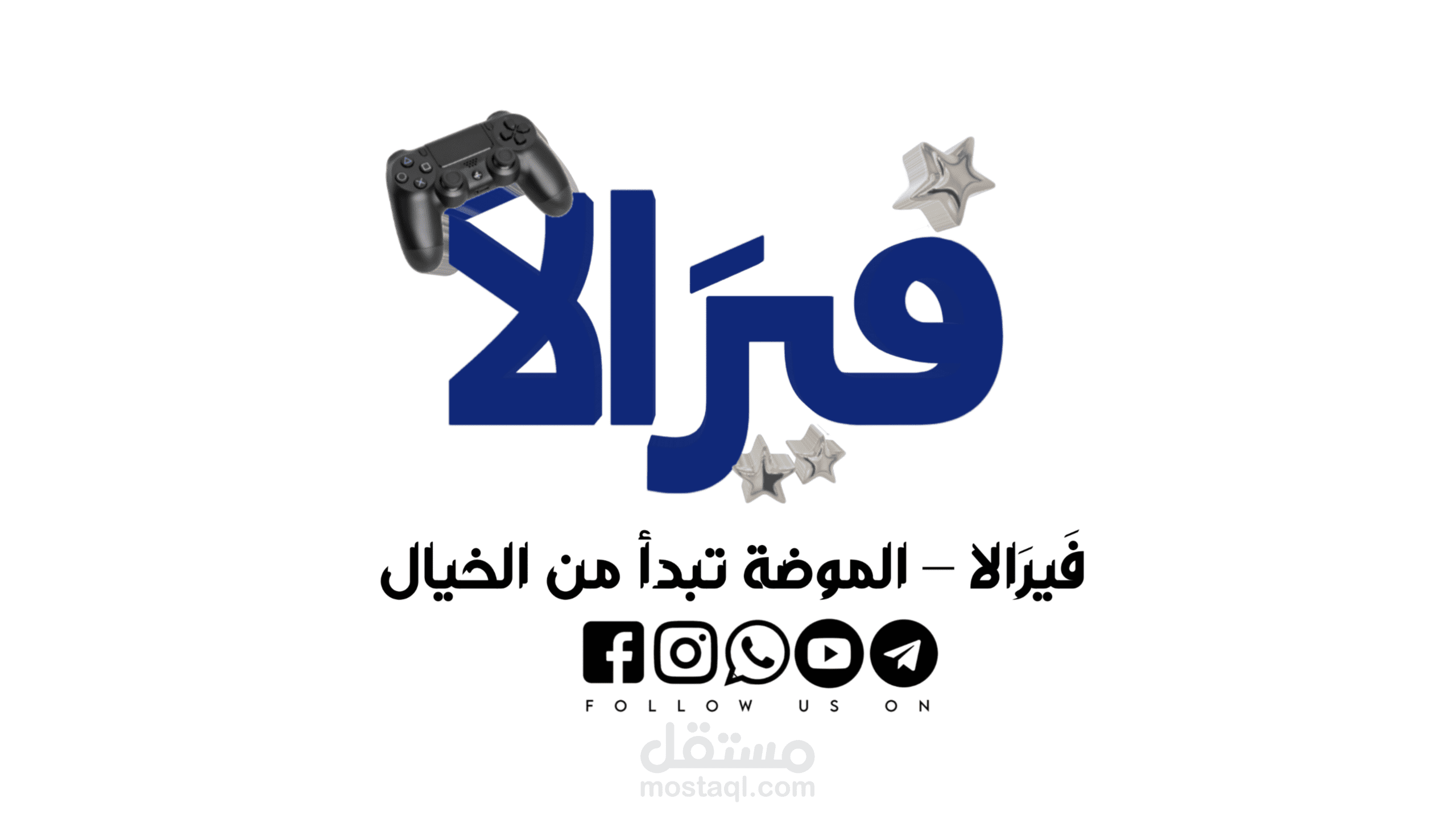 تصميم شعارات