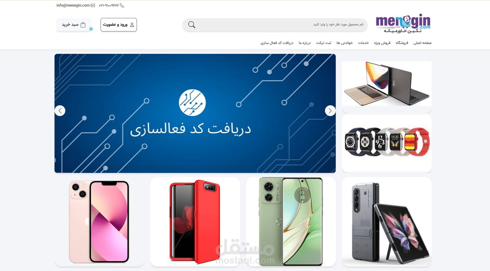 تطوير نظام متكامل لإدارة خدمات ما بعد البيع (CRM) مع ميزات البيع عبر الإنترنت
