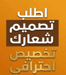 إستراتيجية إدارة الحملات الإعلانية الموجهة بالعروض والخصومات لعلامة "كوفي تايم"