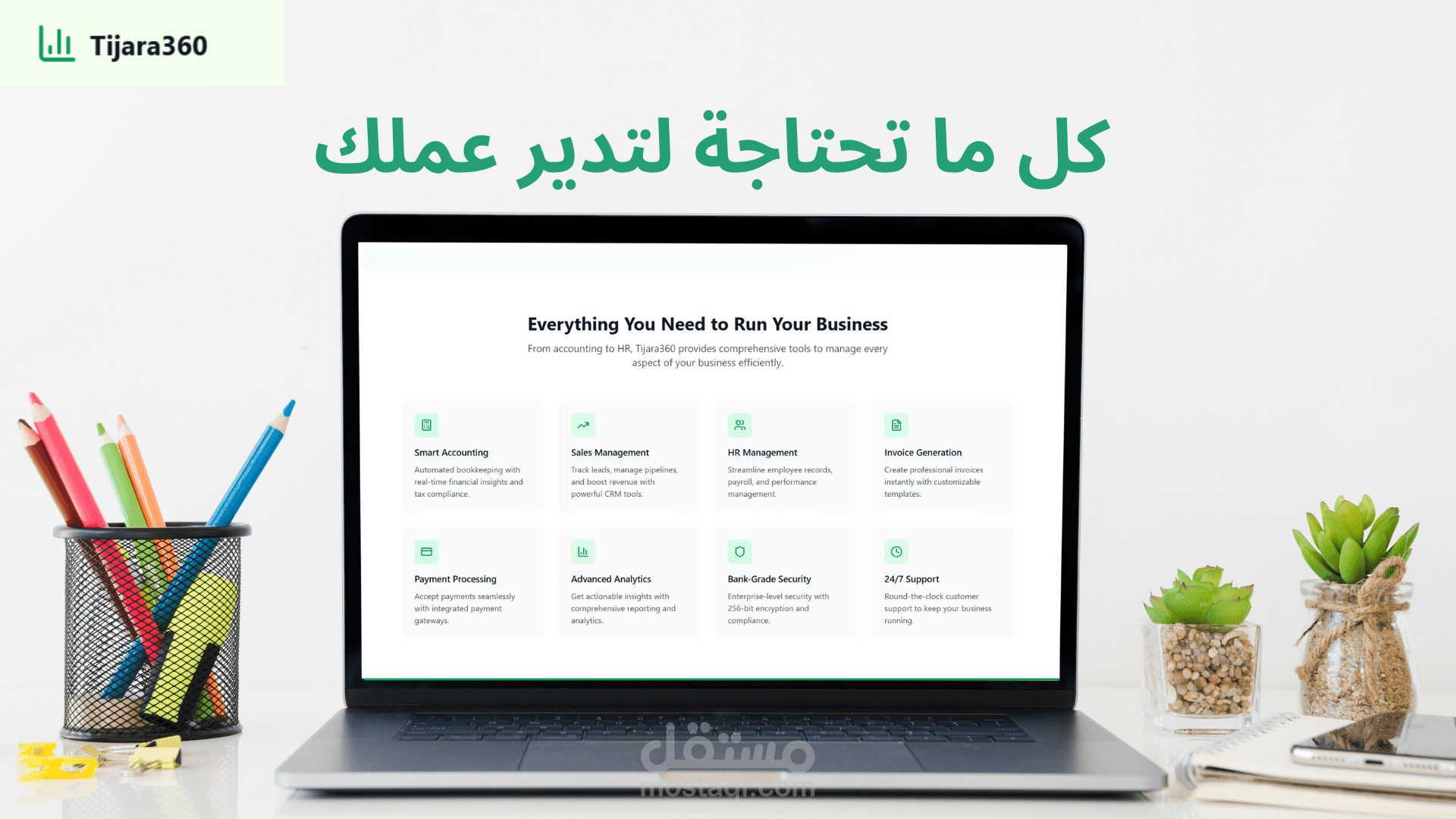 tijara360 - simpify & manage your work